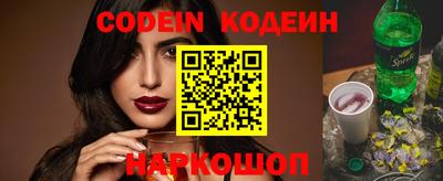 ГАЛЛЮЦИНОГЕННЫЕ ГРИБЫ Балаково