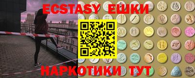 мефедрон мука Волжский