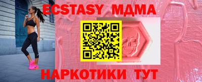 мефедрон мука Волжский