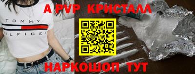 круглые Балашиха