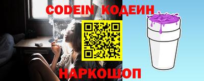 мефедрон мука Волжский