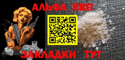 spice Ипатово
