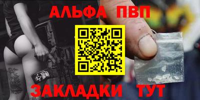 мефедрон мука Волжский