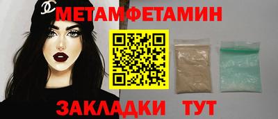 ALPHA-PVP Волжск