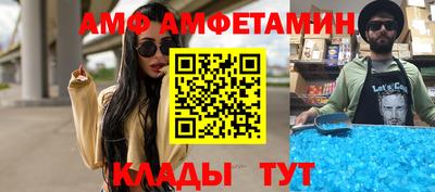 дмт Волгодонск