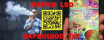 ГАЛЛЮЦИНОГЕННЫЕ ГРИБЫ Балаково