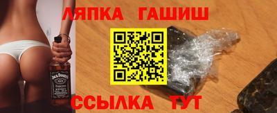 мефедрон мука Волжский
