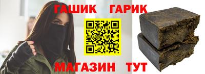 круглые Балашиха