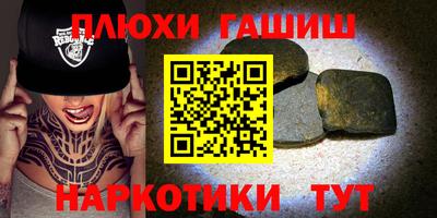 мефедрон мука Волжский
