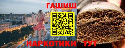 ГАЛЛЮЦИНОГЕННЫЕ ГРИБЫ Балаково