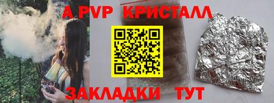 дмт Волгодонск