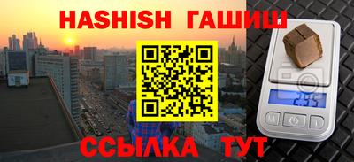 ALPHA-PVP Волжск
