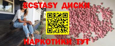 дмт Волгодонск