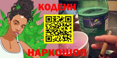 мефедрон мука Волжский