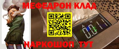 мефедрон мука Волжский