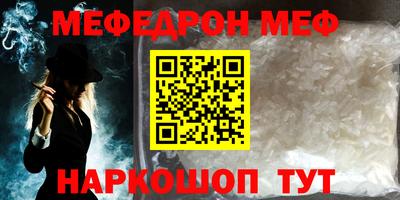 ALPHA-PVP Волжск