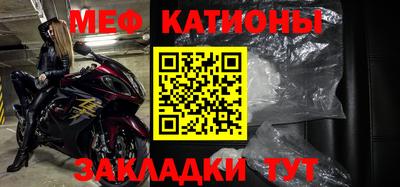 ALPHA-PVP Волжск