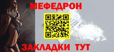 круглые Балашиха