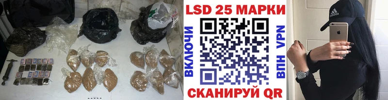 ЛСД экстази кислота  хочу   МЕГА маркетплейс  Дедовск 