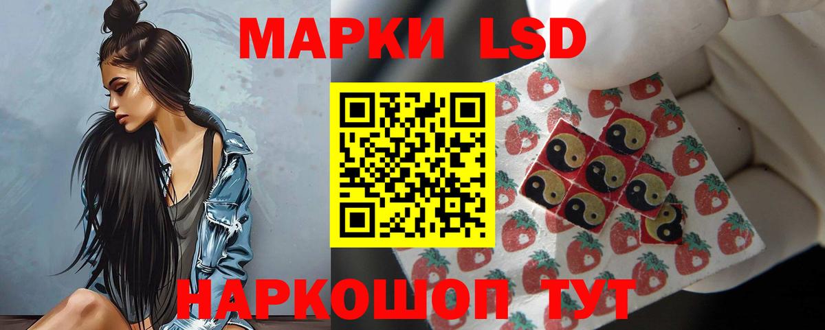 Дедовск  LSD-25 экстази кислота  ЛСД экстази  hydra ONION  Вход с VPN 