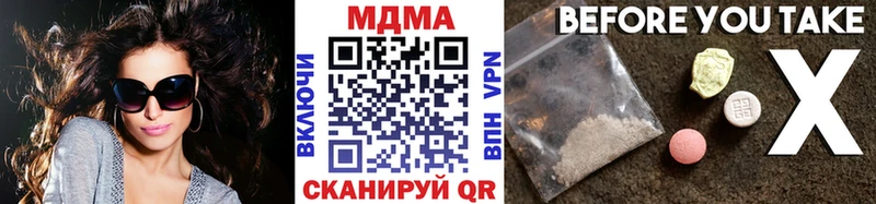 МДМА VHQ  хочу   Дедовск 