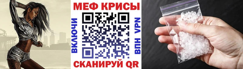 цена наркотик  Дедовск  МЕФ мука 