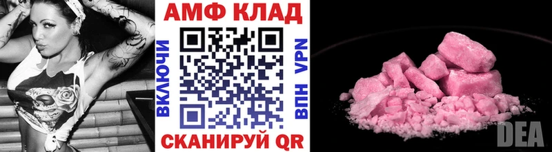 Первитин кристалл  Дедовск 