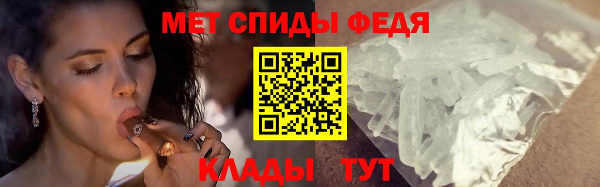 Метамфетамин кристалл  Метамфетамин кристалл  Дедовск 