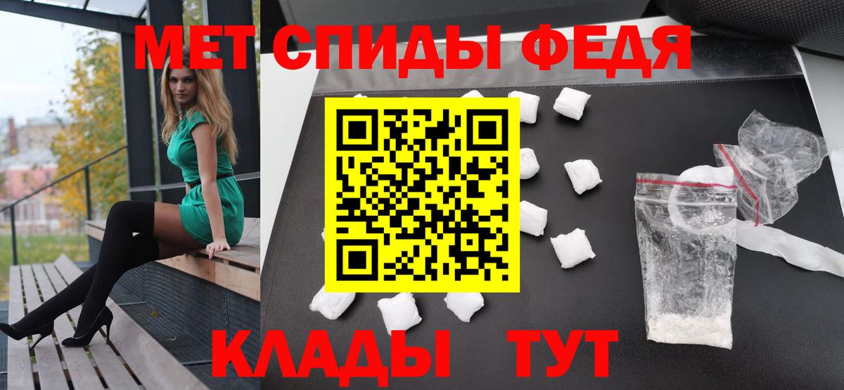 Метамфетамин Methamphetamine  Вход с VPN  Дедовск 