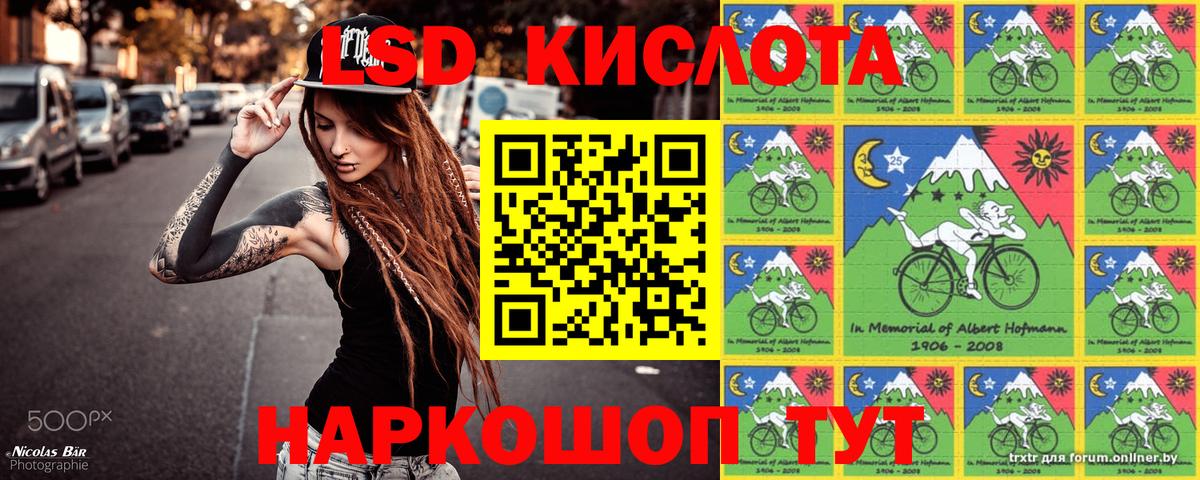 Марки NBOMe  Наркотические марки 1,8мг  что такое наркотик  Дедовск  Вход с VPN 