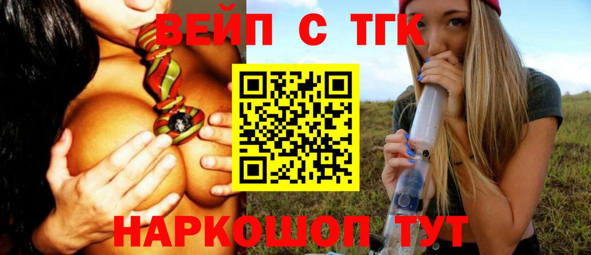 Дистиллят ТГК THC oil  Вход с VPN  дарнет шоп  Дедовск  Дистиллят ТГК концентрат 