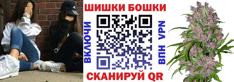 наркошоп Дедовск Каннабис индика
