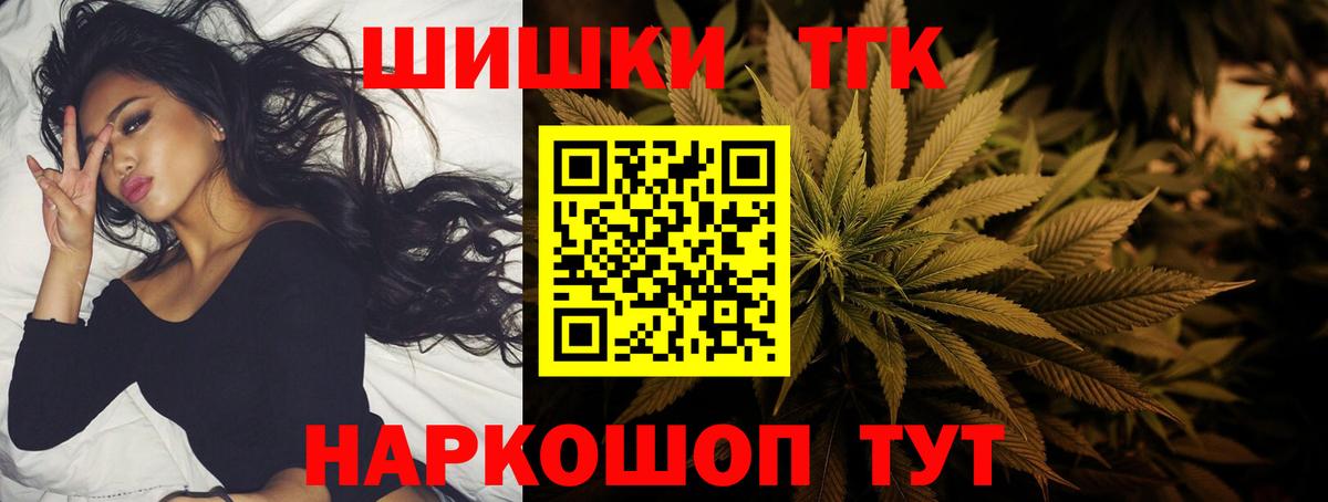 Конопля SATIVA & INDICA Дедовск