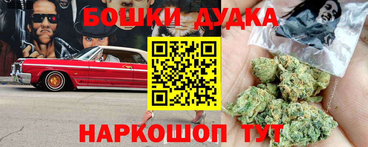 Марихуана семена  Вход с VPN  Каннабис семена  Конопля White Widow  Дедовск 